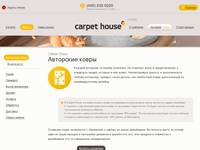 Carpet House